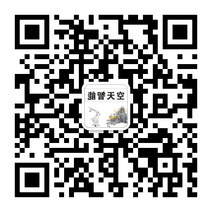 微信二维码